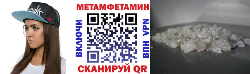 Амфетамин Розовый  Макушино 