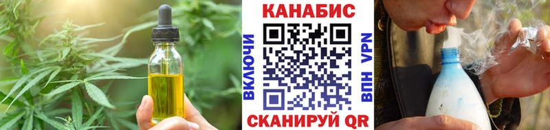 Cannafood марихуана  цена   Макушино 