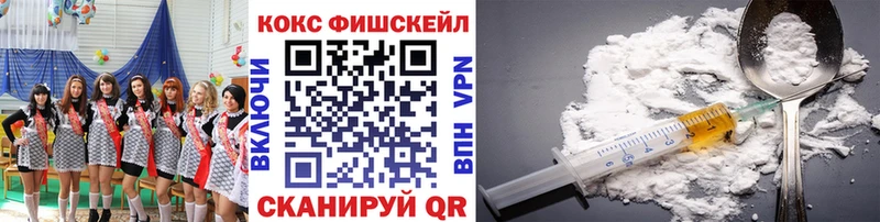 COCAIN Боливия  наркошоп  omg зеркало  Макушино 