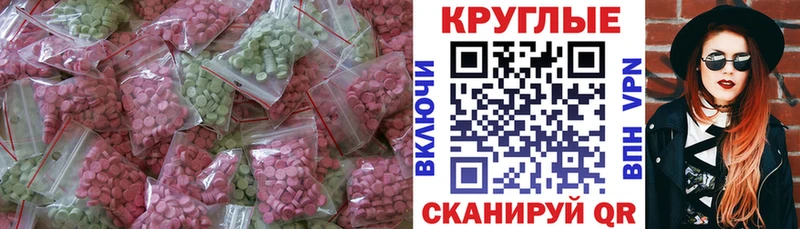 ЭКСТАЗИ Punisher  где продают   Макушино 