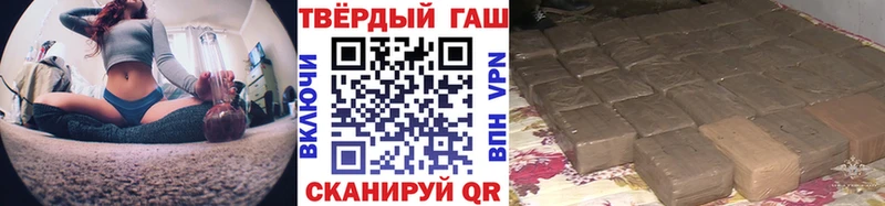 ГАШИШ хэш  Макушино 