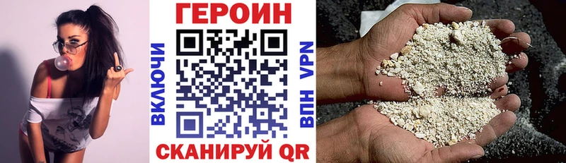 ГЕРОИН хмурый  дарк нет Telegram  Макушино  цены  