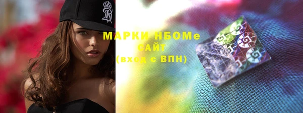 герыч Михайловск