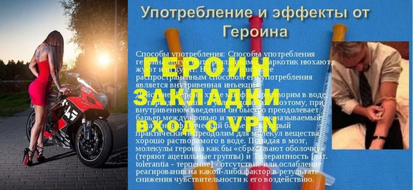 альфа пвп Навашино