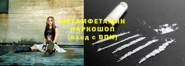альфа пвп Навашино