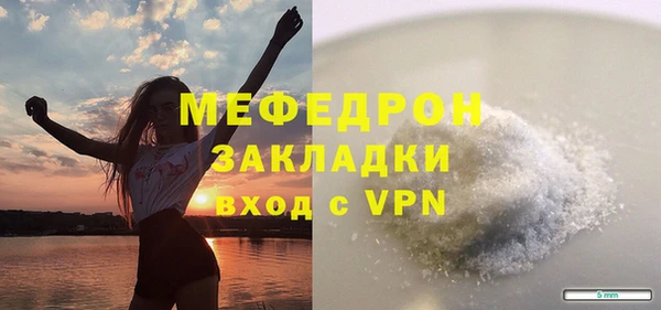 шишки Михайловка