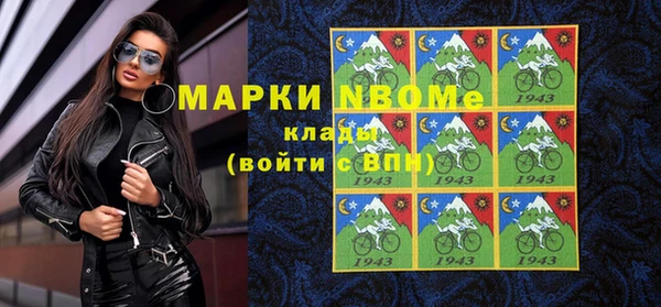 альфа пвп Навашино