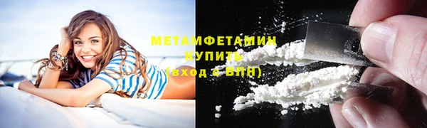 альфа пвп Навашино