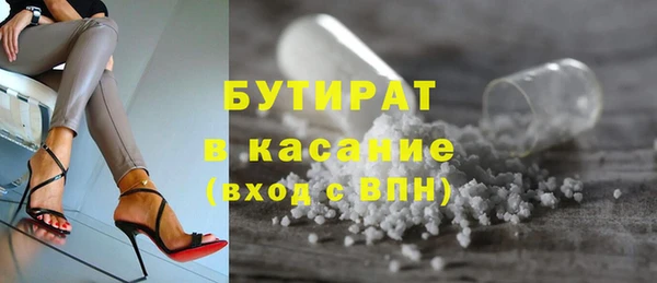 бошки Михайлов