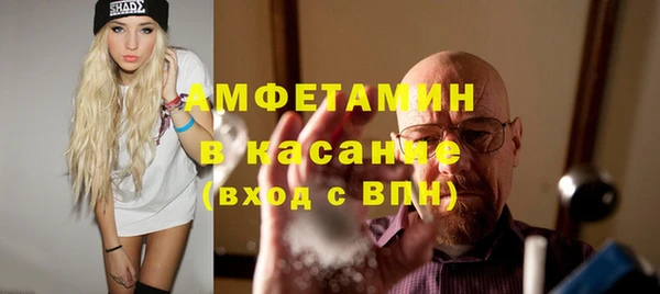 шишки Михайловка