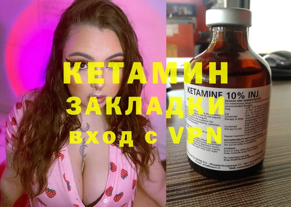 гашик Наволоки