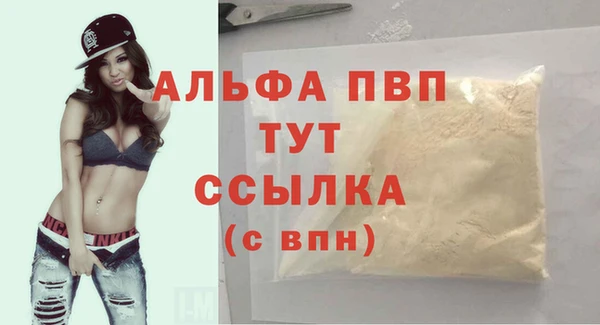 герыч Михайловск