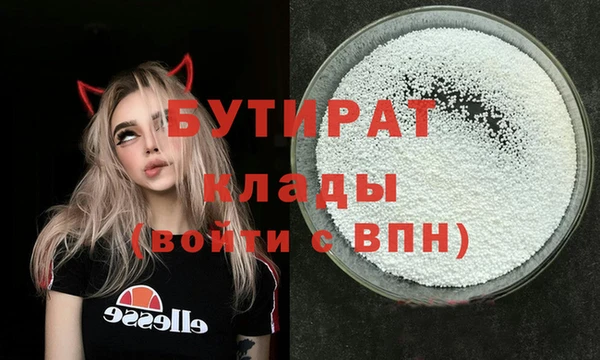герыч Михайловск