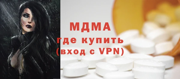гашик Наволоки