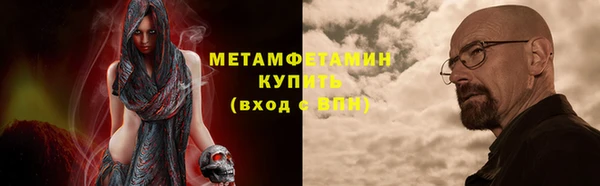 герыч Ишимбай