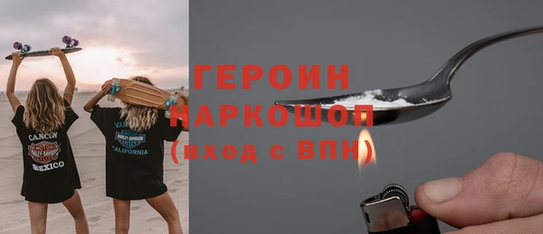 герыч Михайловск
