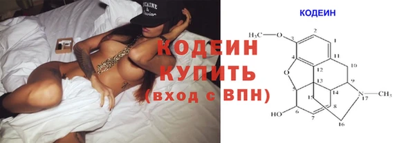 альфа пвп Навашино