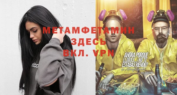 шишки Михайловка