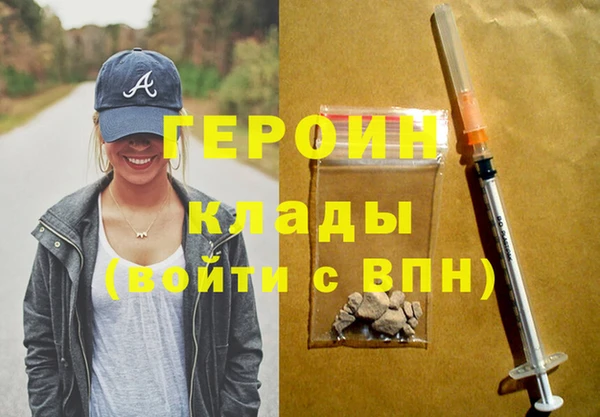 альфа пвп Надым