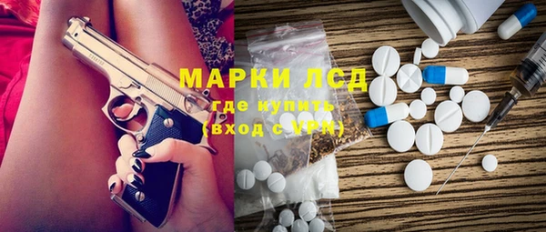 герыч Михайловск