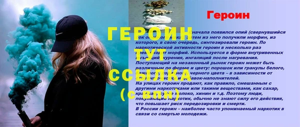 герыч Михайловск