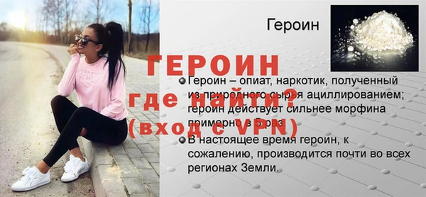 гидра Калач