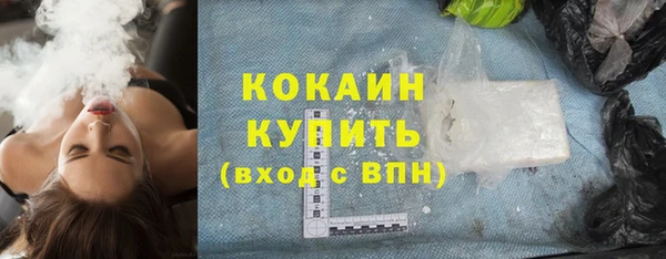 герыч Михайловск