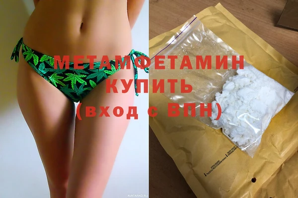 шишки Михайловка