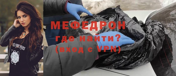 герыч Михайловск