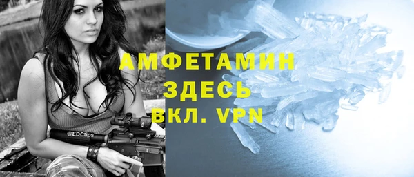шишки Михайловка