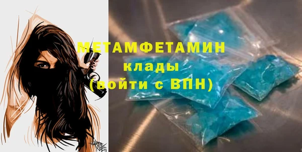 герыч Михайловск