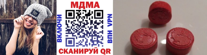 kraken ССЫЛКА  дарк нет официальный сайт  MDMA VHQ  Макушино 
