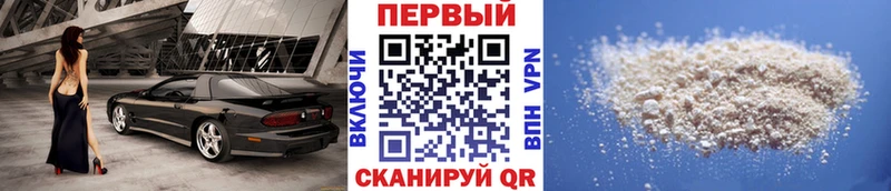 Метамфетамин кристалл  Макушино 