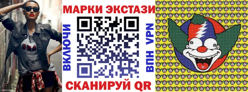 blacksprut как войти  Макушино  Наркотические марки 1,5мг 