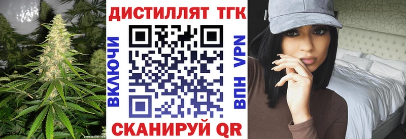 ТГК жижа  Макушино 