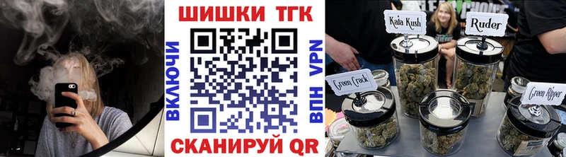 Бошки Шишки THC 21%  Макушино 